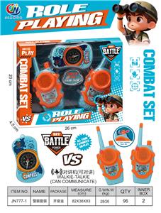 开窗盒对讲机+指南针套装 - OBL10397470