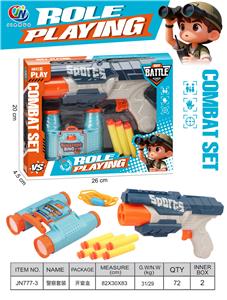 开窗盒软弹枪+望远镜套装 - OBL10397472