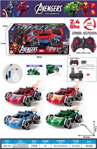 Remote control cars / tanks - OBL10397488