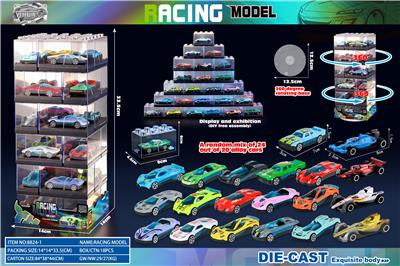 Die-cast toys - OBL10397492
