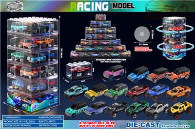 Die-cast toys - OBL10397493