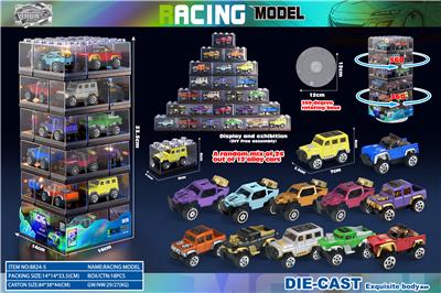 Die-cast toys - OBL10397496