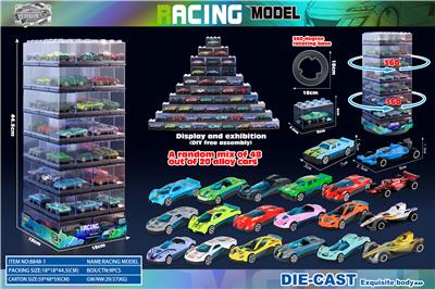 Die-cast toys - OBL10397502
