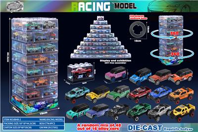 Die-cast toys - OBL10397503