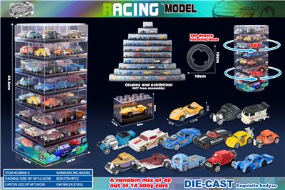 Die-cast toys - OBL10397505