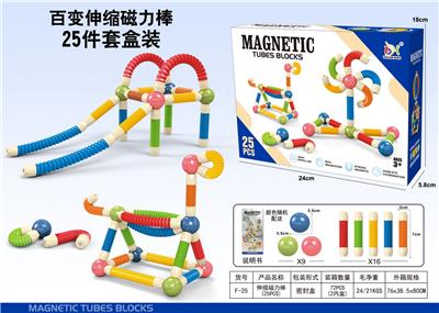 百变伸缩磁力棒 - OBL10397583