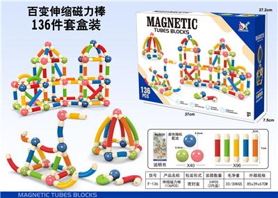百变伸缩磁力棒 - OBL10397588