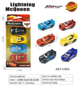 Die-cast toys - OBL10397670
