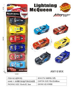 Die-cast toys - OBL10397671