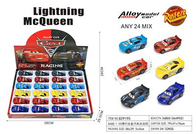 Die-cast toys - OBL10397673