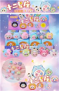 展示盒12只庄/十二星座（树脂） - OBL10397708