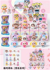 Otherdoll - OBL10397717