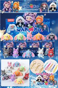 展示盒12只庄/娃酷酷二代+挂绳+香味（PVC） - OBL10397743