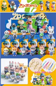 展示盒24只庄/疯狂动物城+送挂绳+带香味（PVC） - OBL10397826
