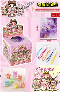 展示盒24只庄/【抽抽乐】哭娃+挂绳+带香味
 - OBL10397841
