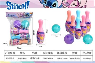 Bowling / Golf / Baseball - OBL10397861