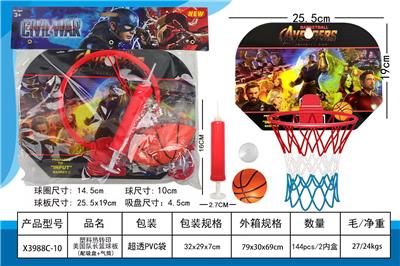 塑料板热转印美国队长篮球板（配吸盘+气筒） - OBL10397880