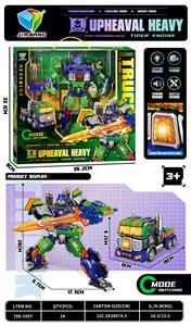 Deformed toy - OBL10397928