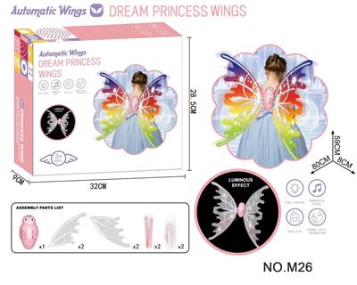 电动蝴蝶翅膀幻彩膜版DIY组装（4粒AA不包电）爆款天使精灵公主舞台演出道具 - OBL10397929