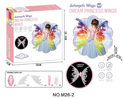 Dress / wings - OBL10397931