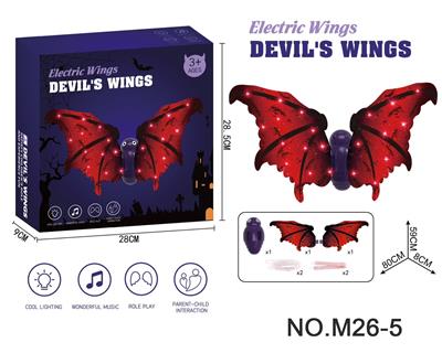 Dress / wings - OBL10397934