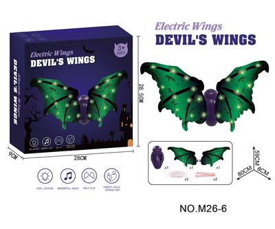 Dress / wings - OBL10397935