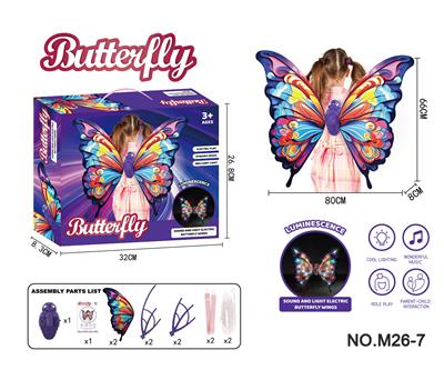 Dress / wings - OBL10397936