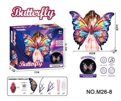 Dress / wings - OBL10397937