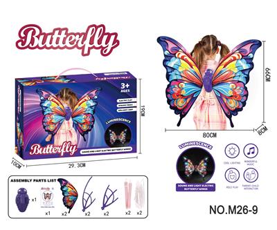 Dress / wings - OBL10397938