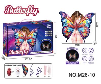 Dress / wings - OBL10397939