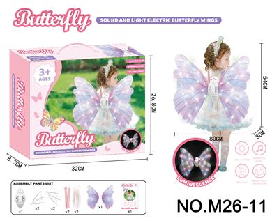 Dress / wings - OBL10397940