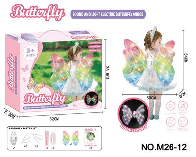 Dress / wings - OBL10397941