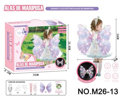 Dress / wings - OBL10397942