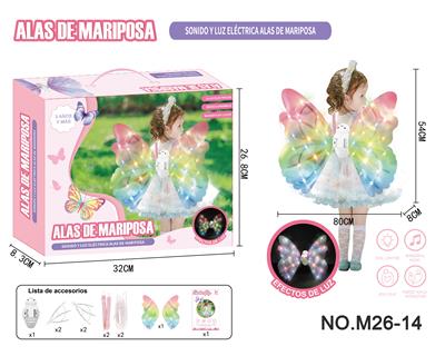 Dress / wings - OBL10397943