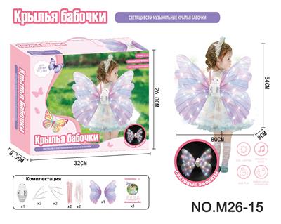 Dress / wings - OBL10397944