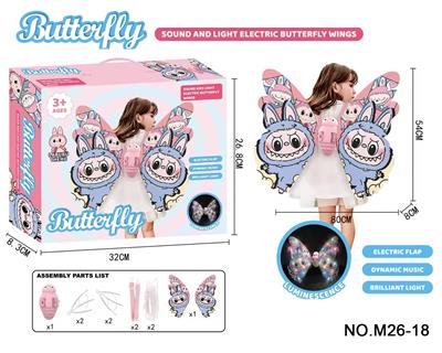 Dress / wings - OBL10397947