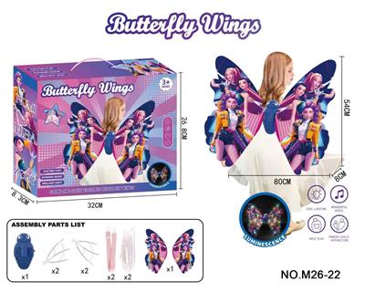 Dress / wings - OBL10397951