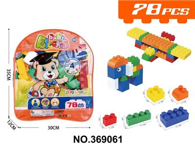 Puzzle - OBL10398001