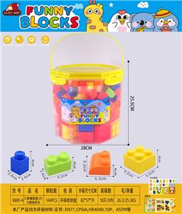 八角桶黄盖(大)大颗粒积木144PCS - OBL10398038