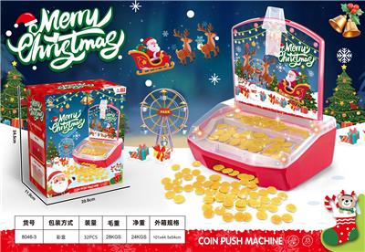 圣诞声光推币机 - OBL10398044