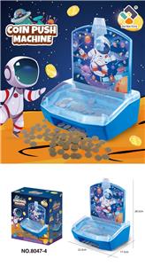太空人推币机 - OBL10398066