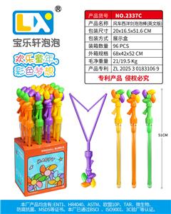  风车西洋剑泡泡棒12条/盒 100ML - OBL10398195