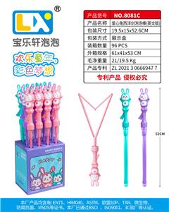 BUBBLE SET - OBL10398198