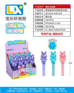 BUBBLE SET - OBL10398202