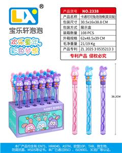 BUBBLE SET - OBL10398206