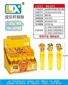 BUBBLE SET - OBL10398209