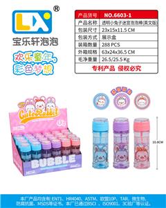 BUBBLE SET - OBL10398216