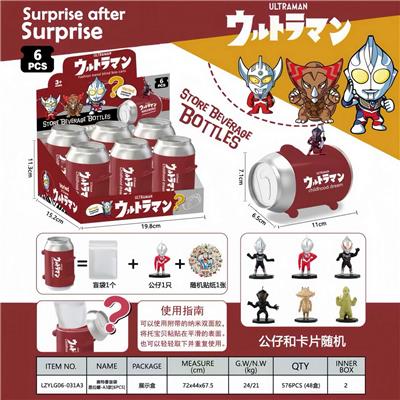 奥特曼盲袋易拉罐(展示盒装)-A3款[6PCS] - OBL10398292