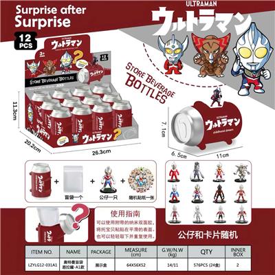 奥特曼盲袋易拉罐(展示盒装)-A1款 - OBL10398294