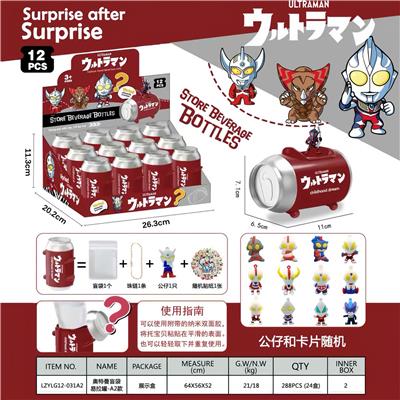 奥特曼盲袋易拉罐(展示盒装)-A2款 - OBL10398295